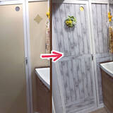 「100均リメイクシートでできる！トイレのイメチェン実例集」の画像3