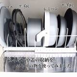 「お手ごろ価格で快適に♪ニトリの便利なキッチンアイテム」の画像10