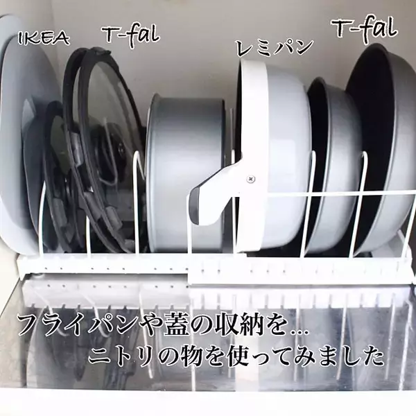「お手ごろ価格で快適に♪ニトリの便利なキッチンアイテム」の画像