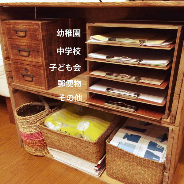 使いやすく管理できる 場所別 書類整理アイデア集 19年8月3日 エキサイトニュース
