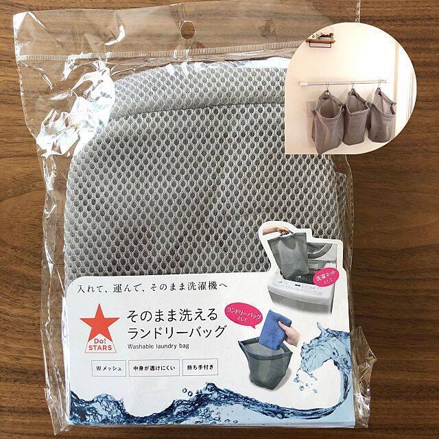 手間を省いて快適に☆洗濯を助けてくれる10のアイテム