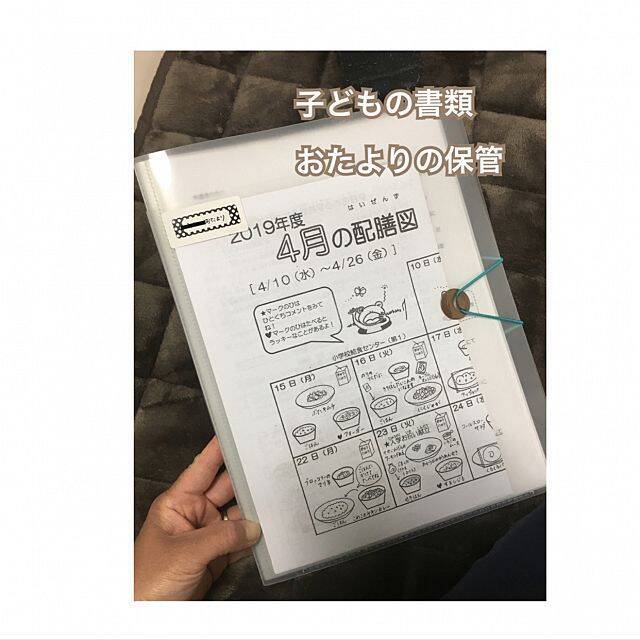 どう仕分ける どうしまう 子どものプリント整理のヒント 19年10月15日 エキサイトニュース 2 4