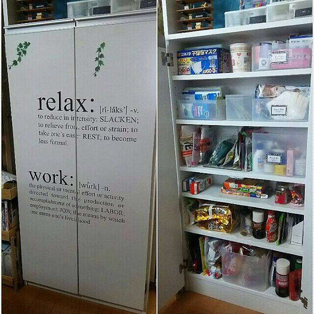 無駄なく食べきるにはコツがある 保存食の収納方法 19年10月5日 エキサイトニュース 2 3