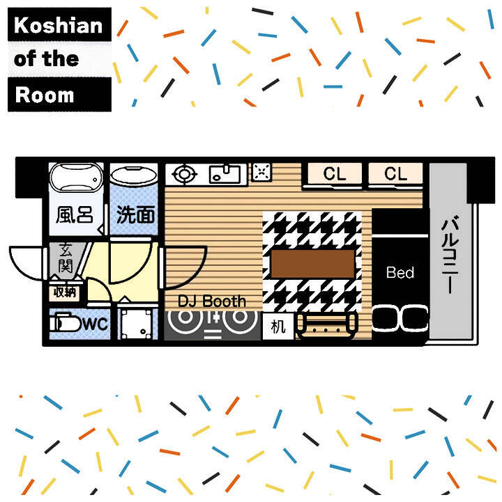 「34.85m2。男前なモノトーンモダン～DJブースのある1K～」 by Koshianさん