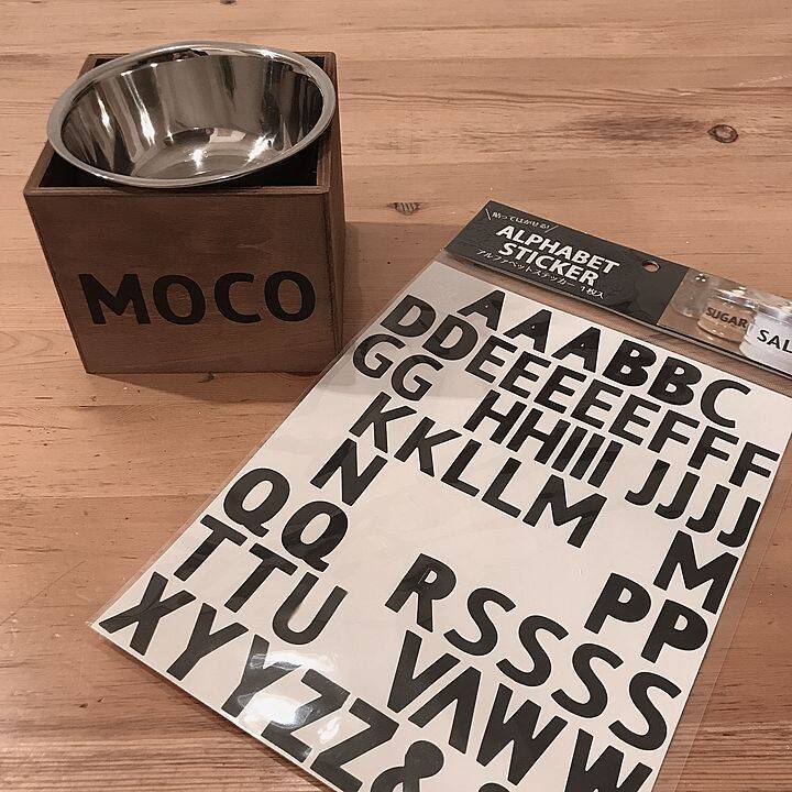 「のせるだけでOK♪インテリアにもぴったりなフードボウル」 by mocoさん