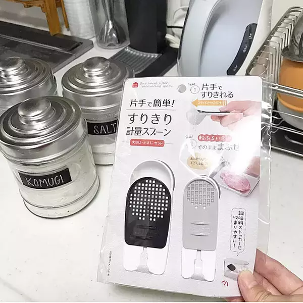 「これ便利そう！お料理はかどるセリアのキッチングッズ」の画像