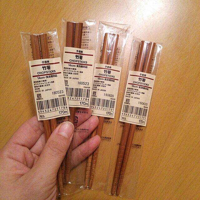 シンプルで実用的なデザインが魅力！無印良品のカトラリー