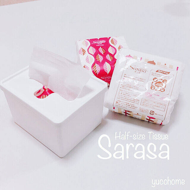 サッと取れて家事効率UP！セリアのプルアウトボックス