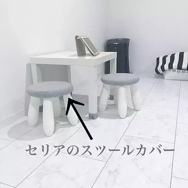 「かぶせるだけでイメージチェンジ☆セリアの丸椅子カバー」の画像