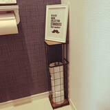 「トイレだってもっと印象的に♪ニトリのトイレグッズ10選」の画像9