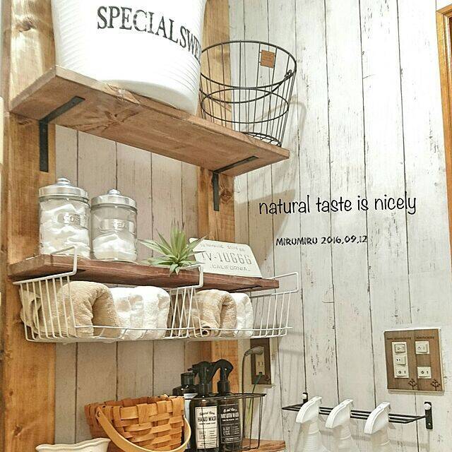 もう散らからない！ダイソーで叶うランドリーの整理収納