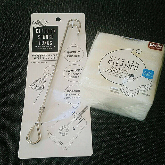 100円でこんなに便利☆セリアプライベートブランドに注目