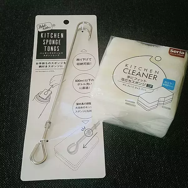 「100円でこんなに便利☆セリアプライベートブランドに注目」の画像