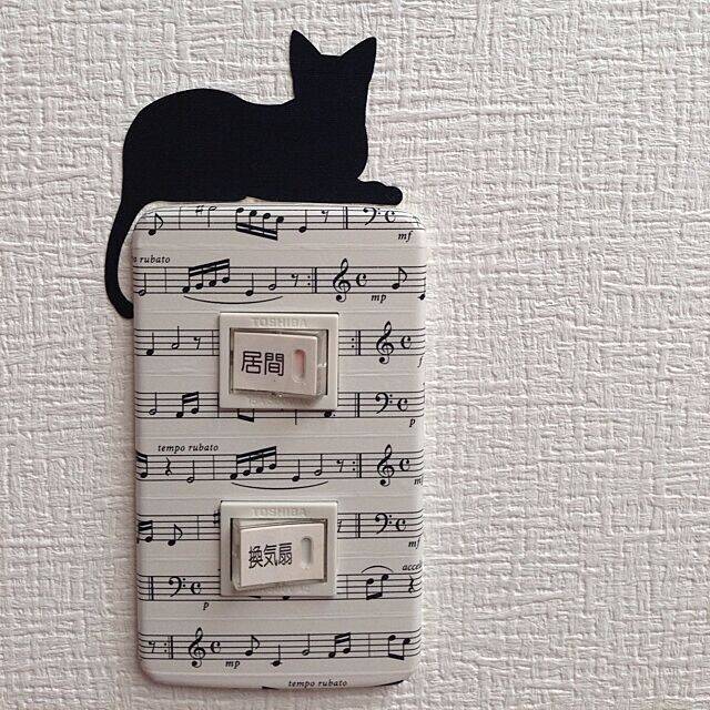 賃貸でも安心！マスキングテープでできるスイッチ10変化