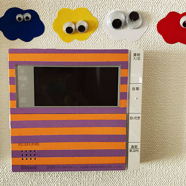 賃貸でも安心！マスキングテープでできるスイッチ10変化