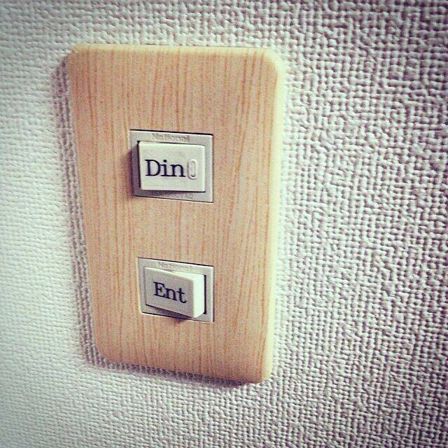 賃貸でも安心！マスキングテープでできるスイッチ10変化