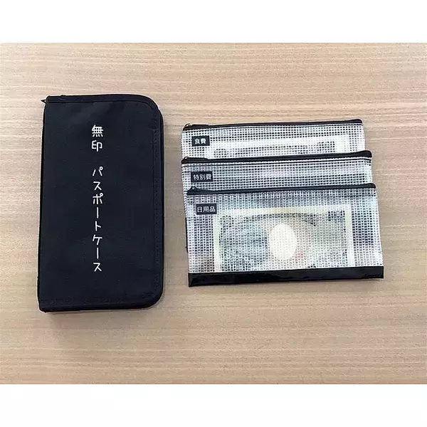 「売り切れ続出！無印良品のパスポートケースでお金の管理」の画像