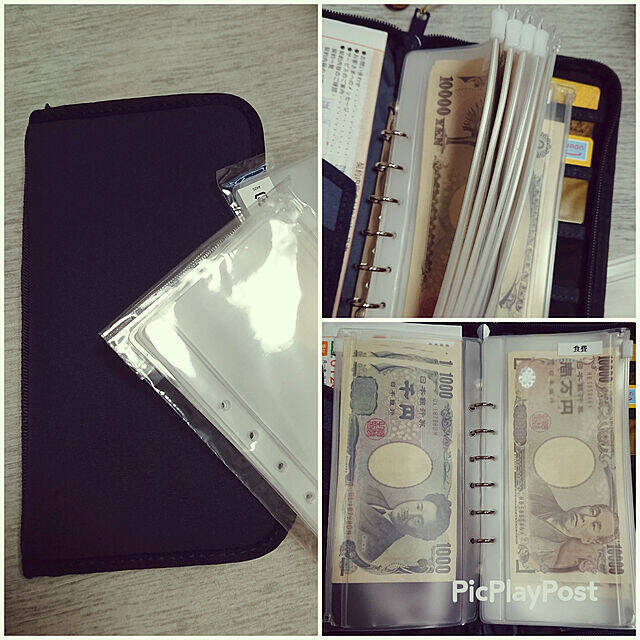 売り切れ続出！無印良品のパスポートケースでお金の管理