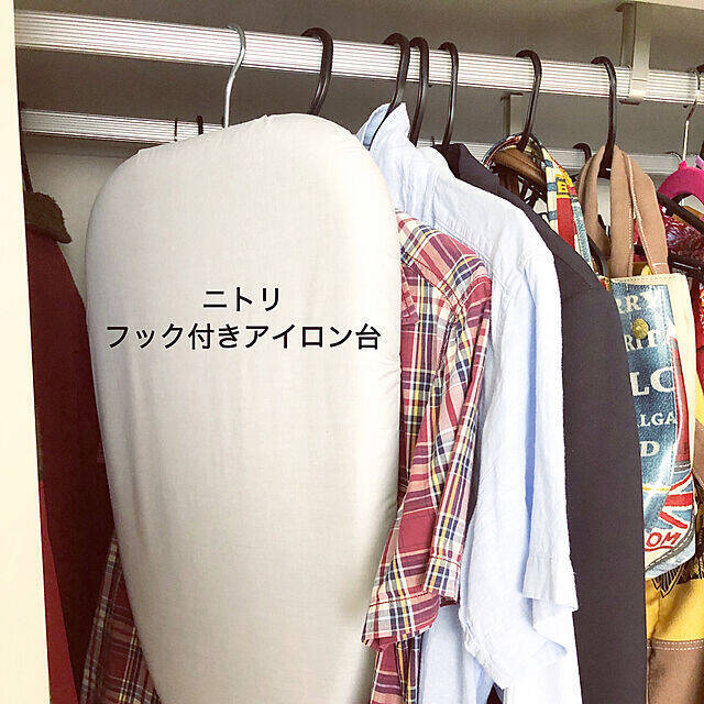 これは欲しくなる♪ニトリでおすすめの便利アイテム