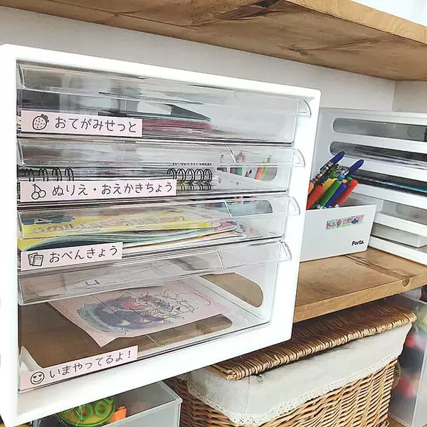 「家族のアレどこ？を解消！ニトリのレターケース収納」の画像