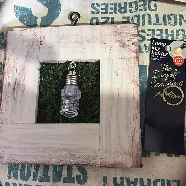 「「かまぼこ板が使えます！壁掛けランプのお手軽レシピ」 by Mizueさん」の画像