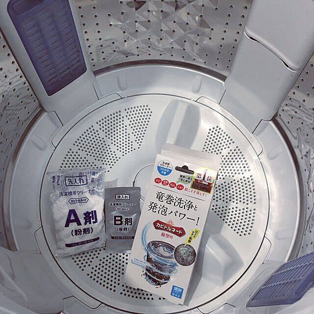 こまめに掃除して清潔に☆洗濯機をキレイに保つ方法