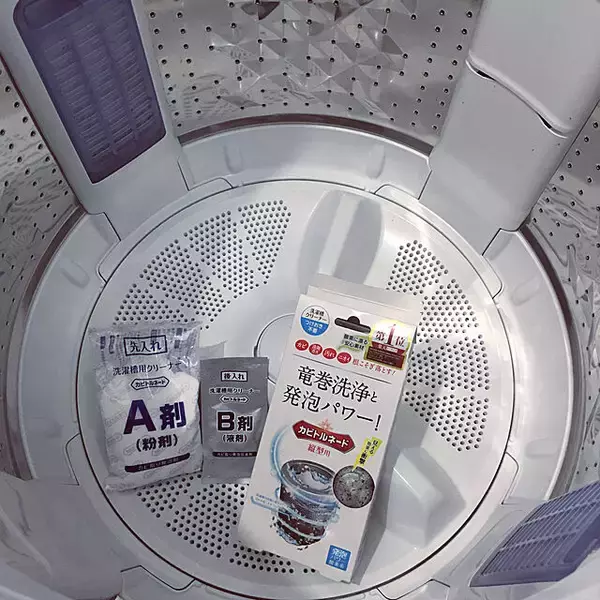 「こまめに掃除して清潔に☆洗濯機をキレイに保つ方法」の画像