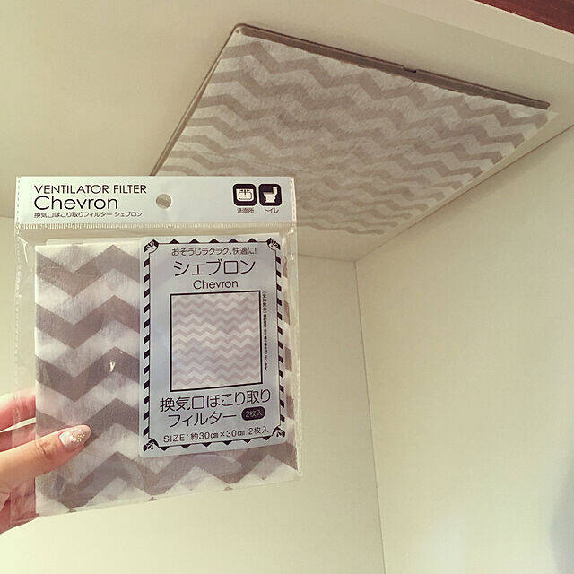 プチプラで空間に温もりを♡セリアの北欧柄アイテム