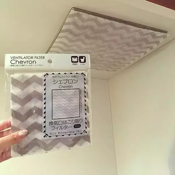 「プチプラで空間に温もりを♡セリアの北欧柄アイテム」の画像