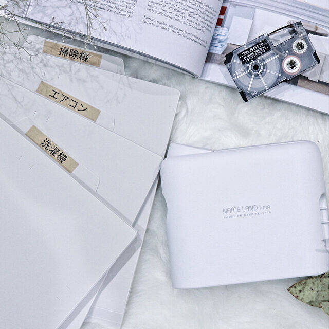 コレで完璧！いつでも使いやすい取り扱い説明書収納