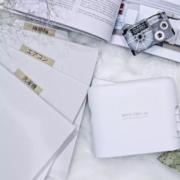 「コレで完璧！いつでも使いやすい取り扱い説明書収納」の画像