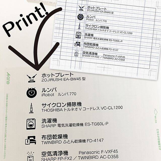コレで完璧！いつでも使いやすい取り扱い説明書収納