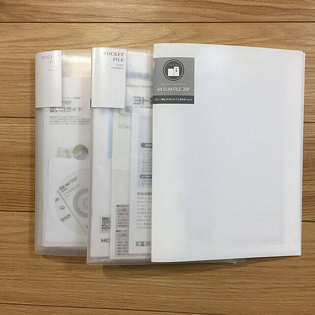 コレで完璧！いつでも使いやすい取り扱い説明書収納