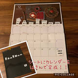「市販のカレンダーをオリジナルに☆アレンジ術をご紹介」の画像9