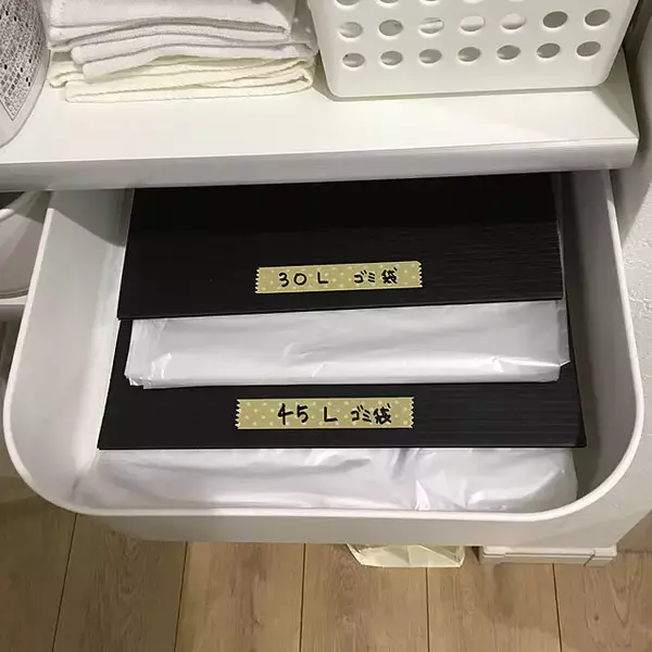 「スマートにしまえるからお部屋が片付く！ゴミ袋の収納術」の画像
