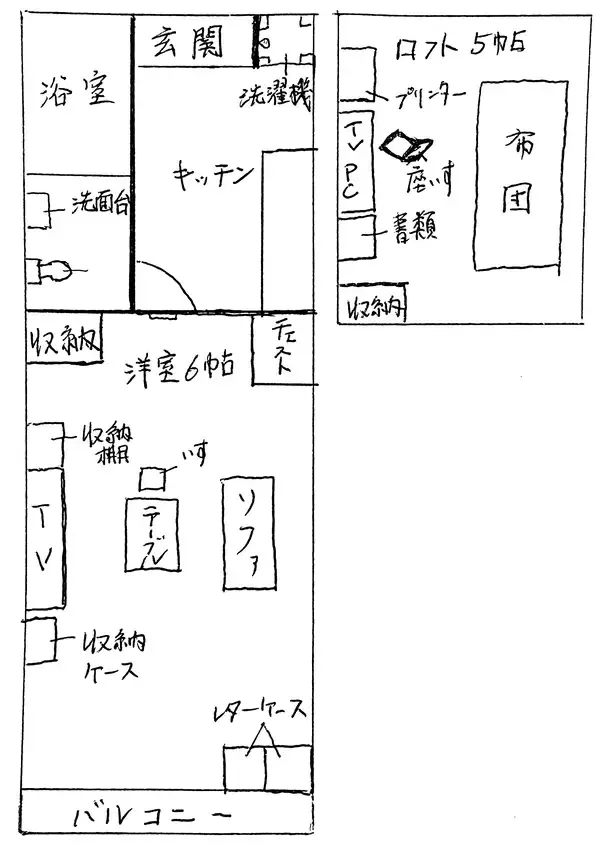 「「ステッカーで地味さを解消◎ロゴが活きる男前1Kルーム」 by RYUさん」の画像