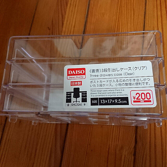 細々したものをスッキリ収納 ダイソーのクリア3段引き出し型ケース 年5月23日 エキサイトニュース