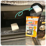 「毎日のお掃除がもっとはかどる！セリアのお掃除便利グッズ」の画像11