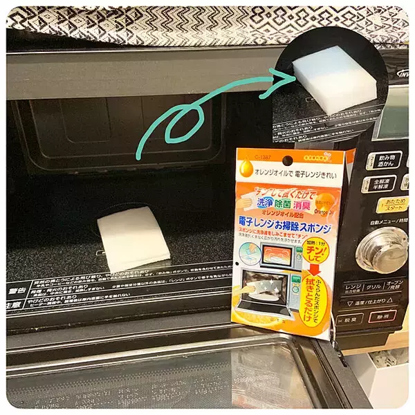 「毎日のお掃除がもっとはかどる！セリアのお掃除便利グッズ」の画像