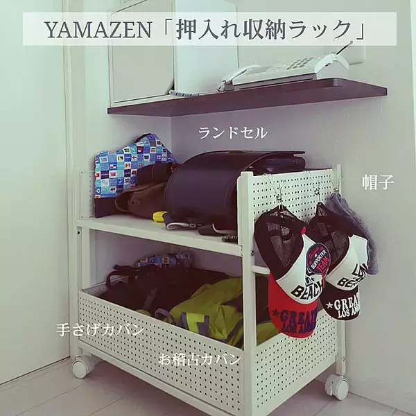 「ランドセルや教科書はココに収納☆学用品置き場の実例」の画像