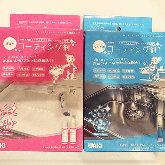 困っていませんか？キッチンシンクの汚れ・水垢の対策方法