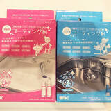 「困っていませんか？キッチンシンクの汚れ・水垢の対策方法」の画像6