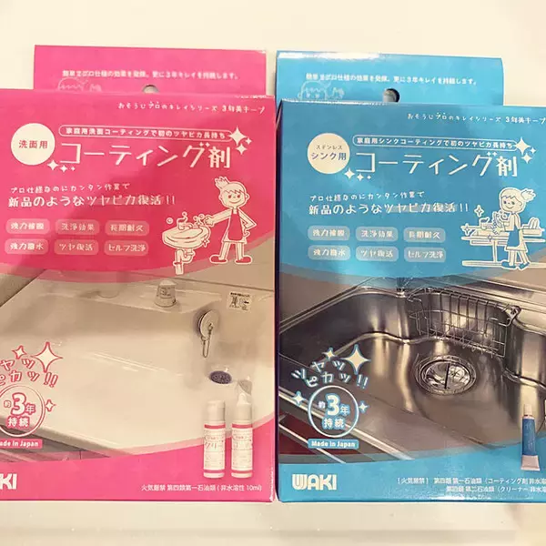 「困っていませんか？キッチンシンクの汚れ・水垢の対策方法」の画像