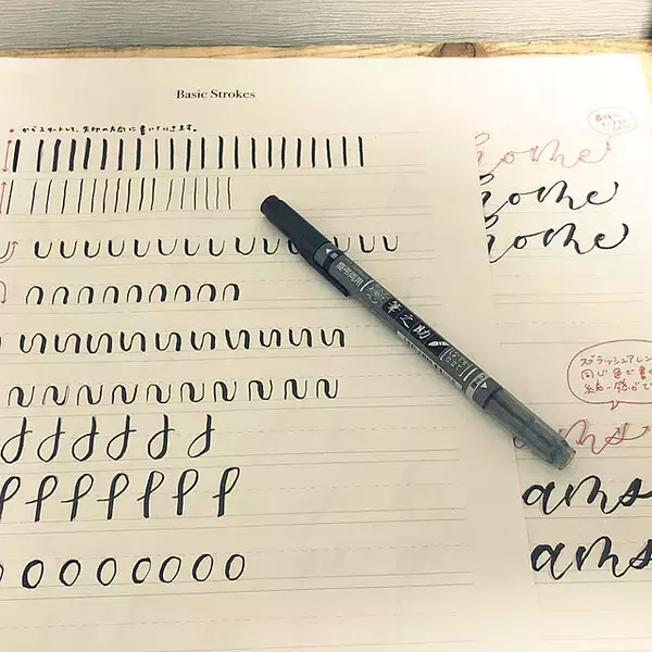 「確実にセンスアップ♡今すぐ始めたい美しいカリグラフィー」の画像