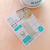 「お風呂が清潔で快適に♪掃除も楽なおすすめセリアアイテム」の画像2