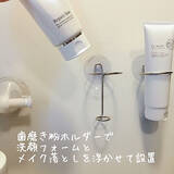 「お風呂が清潔で快適に♪掃除も楽なおすすめセリアアイテム」の画像10