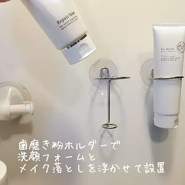 「お風呂が清潔で快適に♪掃除も楽なおすすめセリアアイテム」の画像