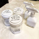 「スキンケアからお掃除まで♪使える100均のスプレーボトル」の画像4