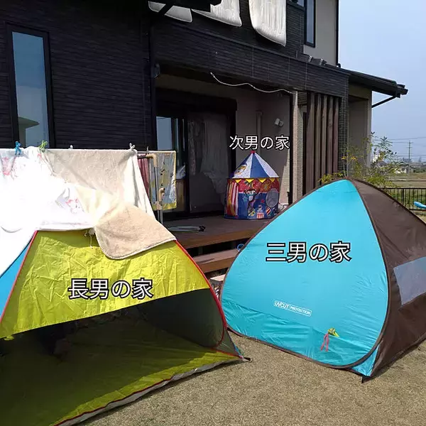 「お家時間にメリハリを♪お部屋やベランダで楽しむお家テント」の画像