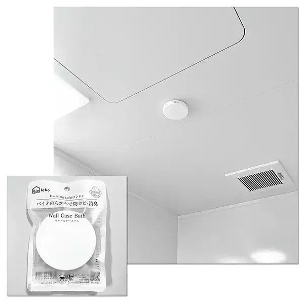 「もうカビに悩まされない！参考にしたいお風呂のカビ対策」の画像